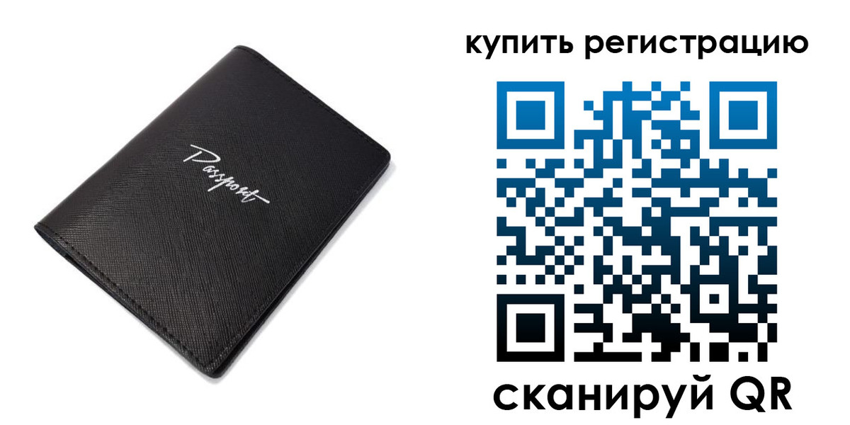 временная регистрация адрес в Нижневартовске