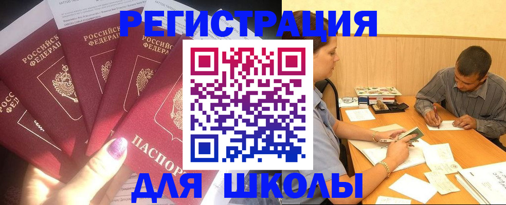 пропишу в квартире в Нижневартовске