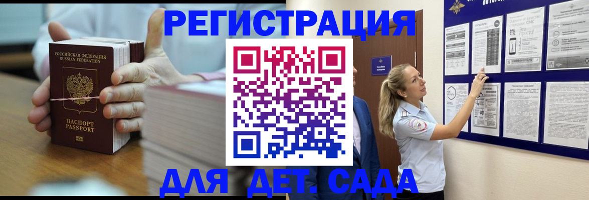 временная регистрация 2025 в Нижневартовске