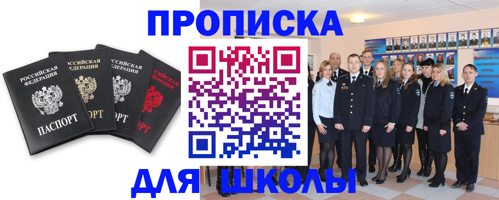 прописка для кредита в Нижневартовске