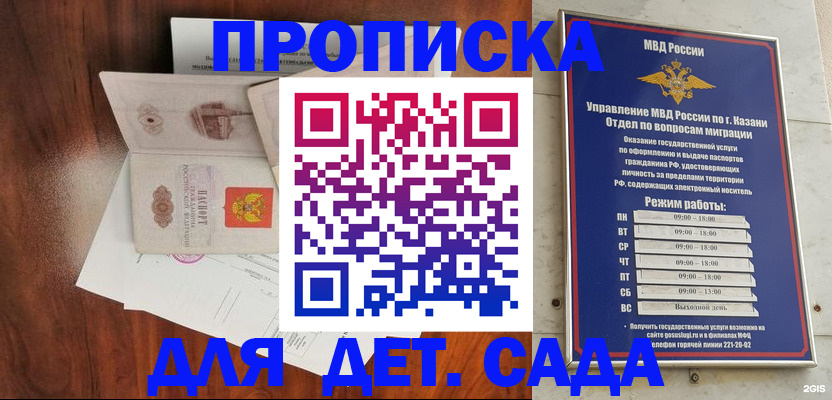 пропишу в квартире в Нижневартовске