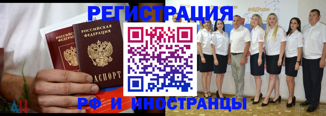временная регистрация для школы в Нижневартовске