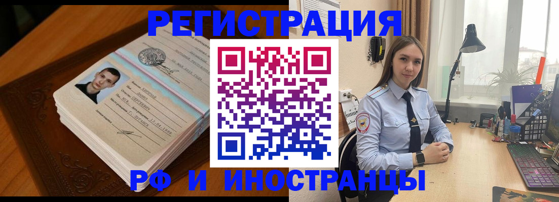 регистрация в Нижневартовске